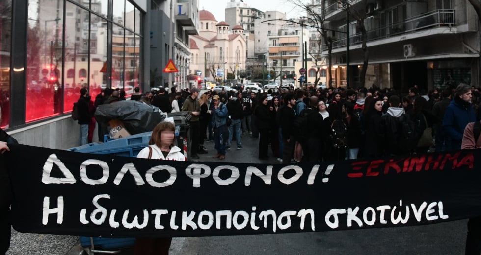 Με χημικά πήγαν να σταματήσουν τη μαζική διαμαρτυρία για το έγκλημα στα Τέμπη