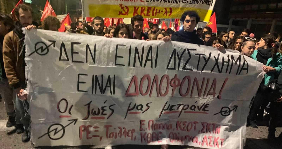 Με χημικά πήγαν να σταματήσουν τη μαζική διαμαρτυρία για το έγκλημα στα Τέμπη