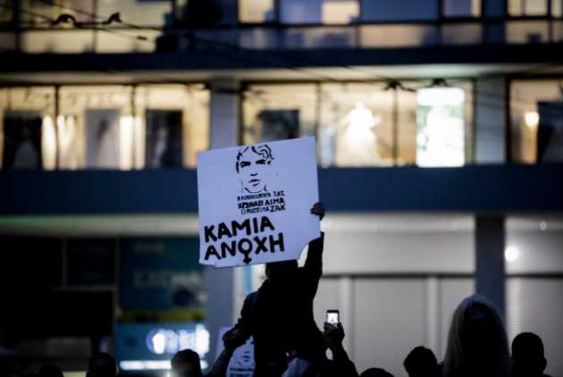 «Σήμερα ήταν ο Ζακ, αύριο ποιος;»