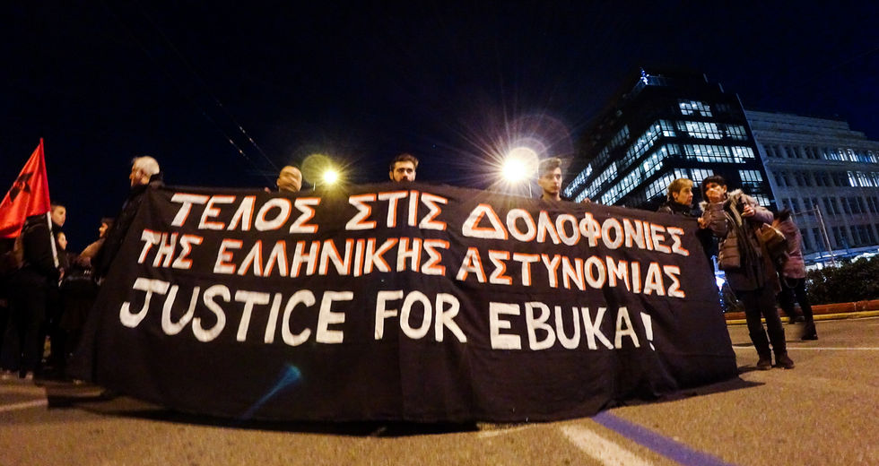 Η ΕΛ.ΑΣ. να δώσει απαντήσεις για τον Εμπουκά, όχι… χημικά