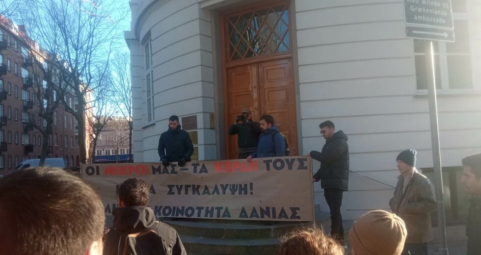 Διαδηλώσεις από την Κρήτη ώς τη Δανία