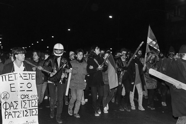 Μέρες του ’80