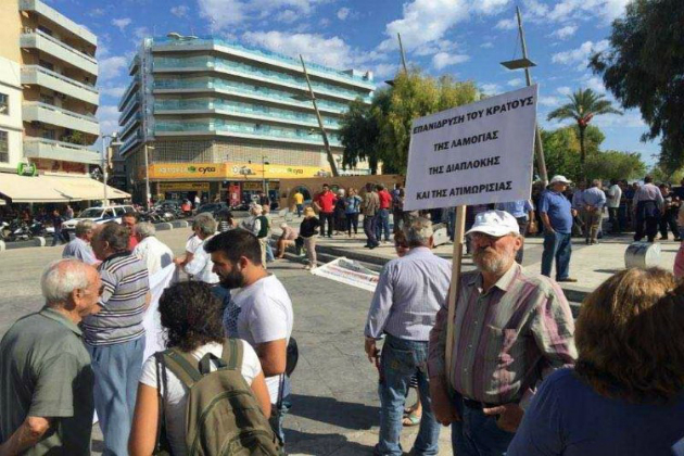 Στους δρόμους συνταξιούχοι και υγειονομικοί