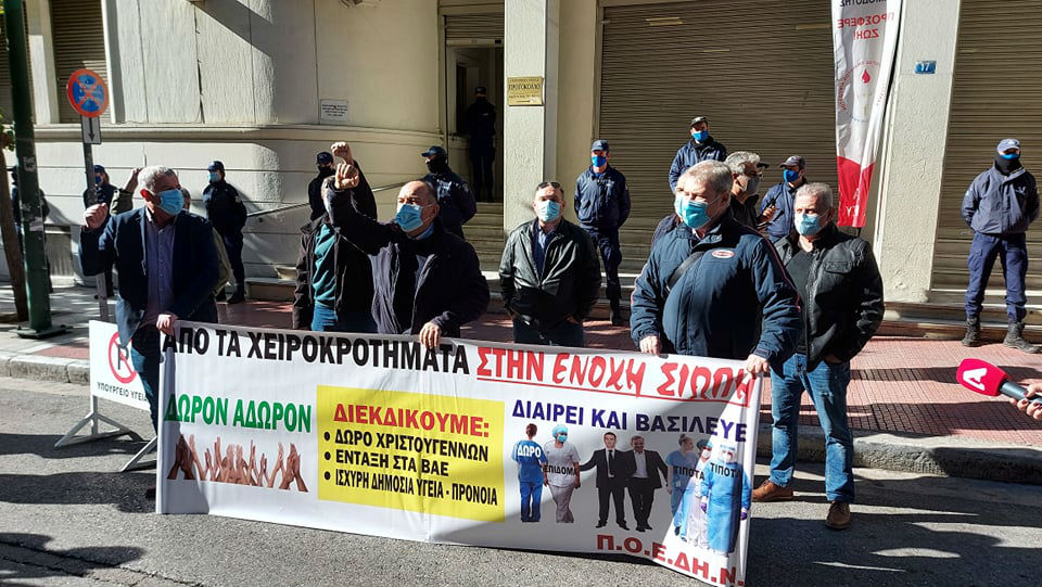 Χωρίς αστυνομικά έκτροπα οι διαδηλώσεις της απεργίας