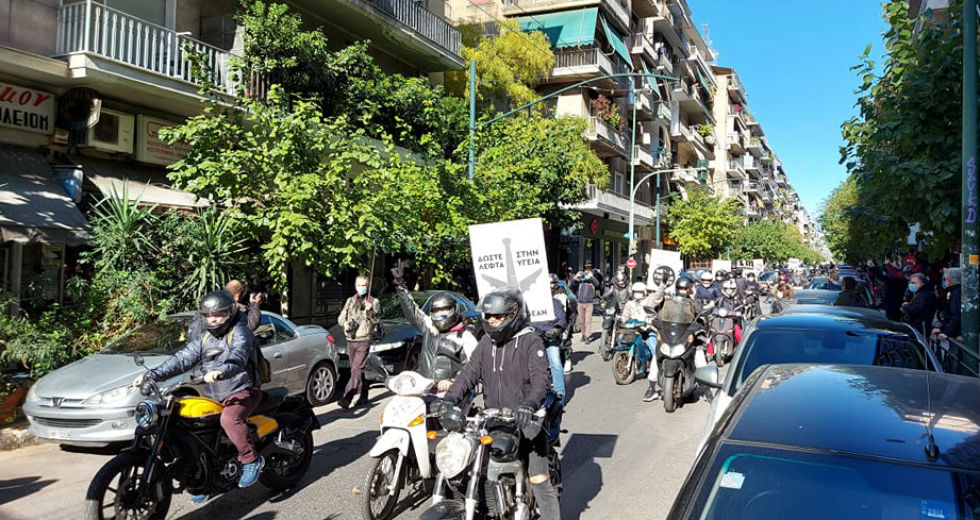 Χωρίς αστυνομικά έκτροπα οι διαδηλώσεις της απεργίας