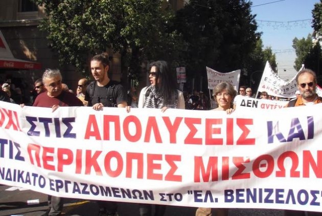 Εργαζόμενοι με ημερομηνία λήξης