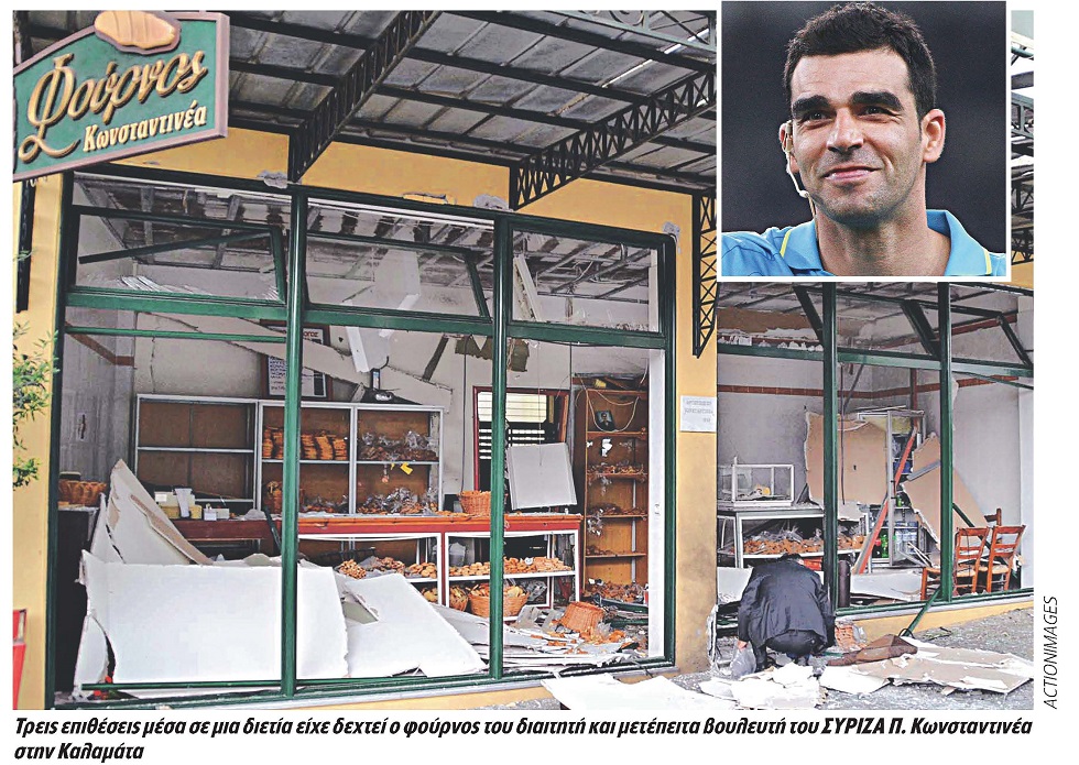 Ραντεβού θανάτου και χούλιγκαν με γραβάτες