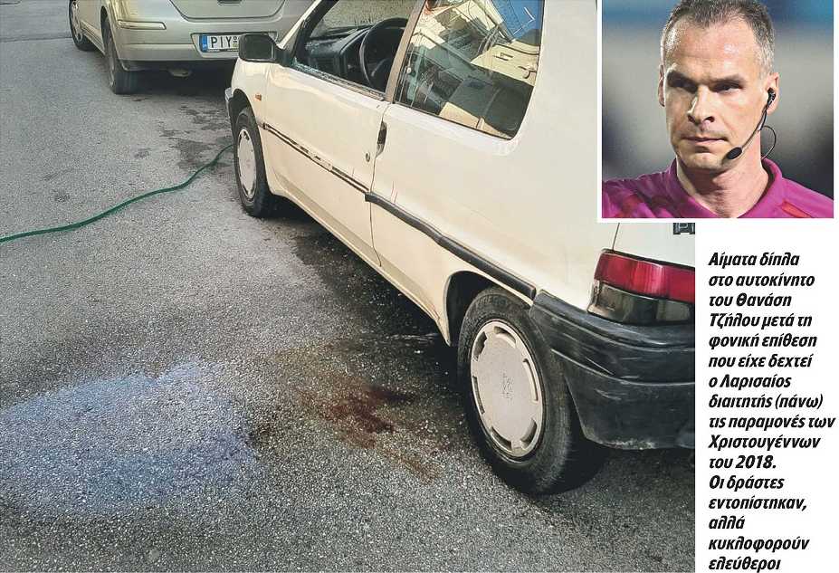 Ραντεβού θανάτου και χούλιγκαν με γραβάτες
