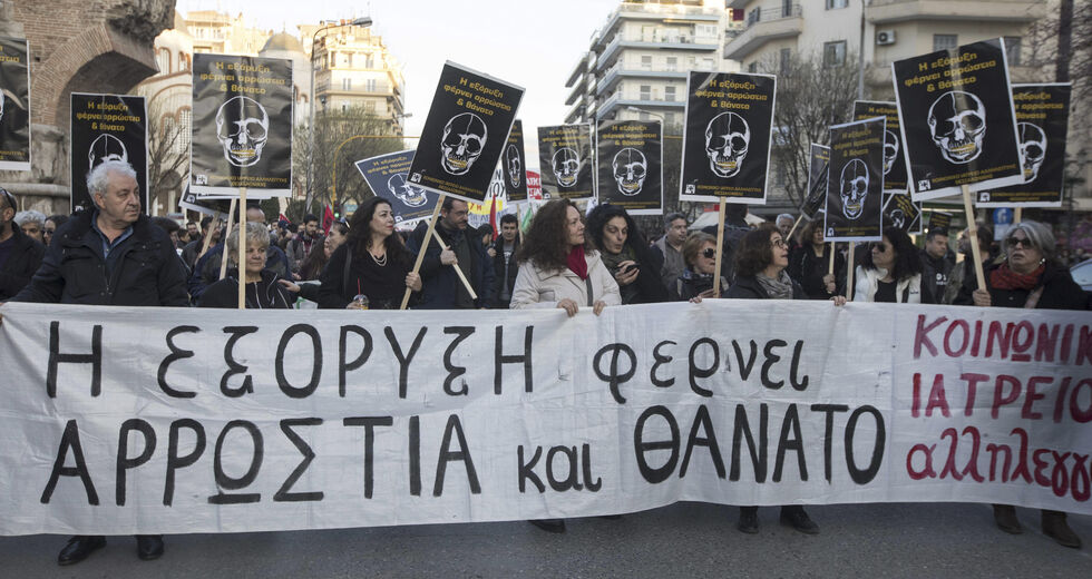 Σιγή ασυρμάτου από Σκρέκα για την Eldorado