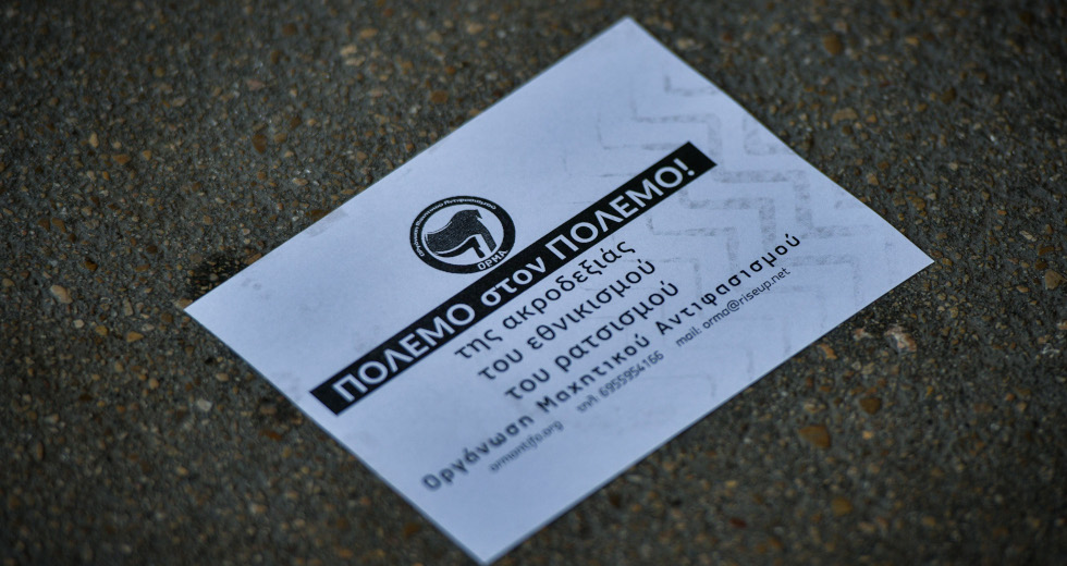 Φεμινίστριες, συλλογικότητες και ΛΟΑΚΤΙ διαδήλωσαν δυναμικά κατά του σκοταδισμού
