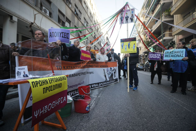 Διαμαρτυρία καθαριστριών στο υπουργείο Υγείας