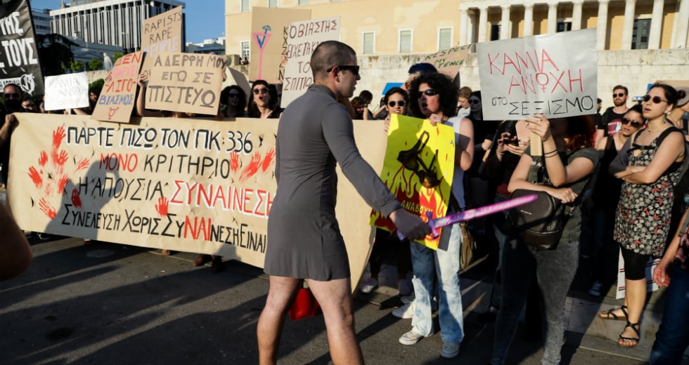 Συγκέντρωση έξω από τη Βουλή για τον ορισμό του βιασμού