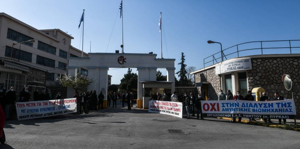 Εν μέσω διαμαρτυριών η επίσκεψη Μητσοτάκη στην ΠΥΡΚΑΛ