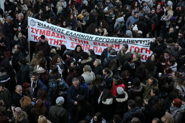 Διαμαρτυρία επαγγελματιών ειδικής αγωγής στο υπ. Υγείας