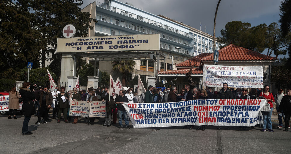 Ξεπουλάνε την παιδική περίθαλψη σαν τα… τρένα