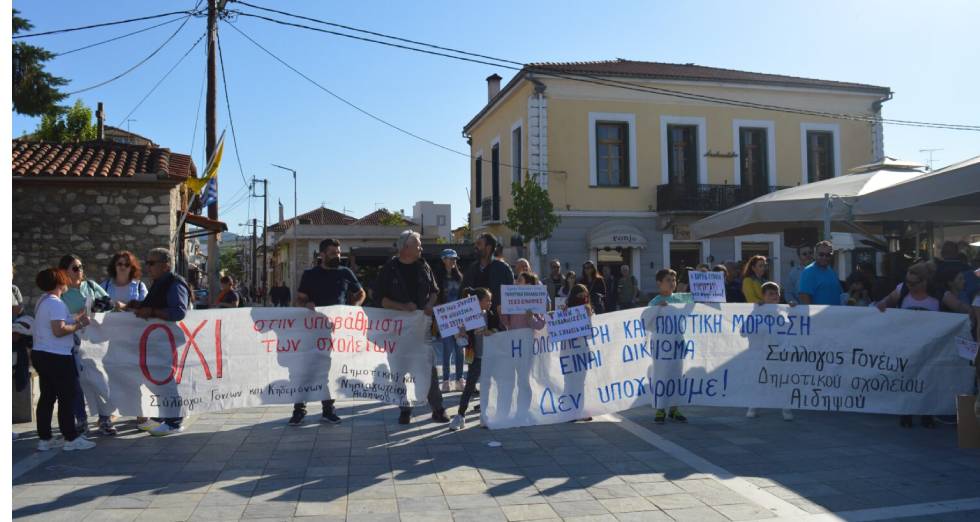 Πώς να κρυφτείς απ’ όλα αυτά, στη Βόρεια Εύβοια