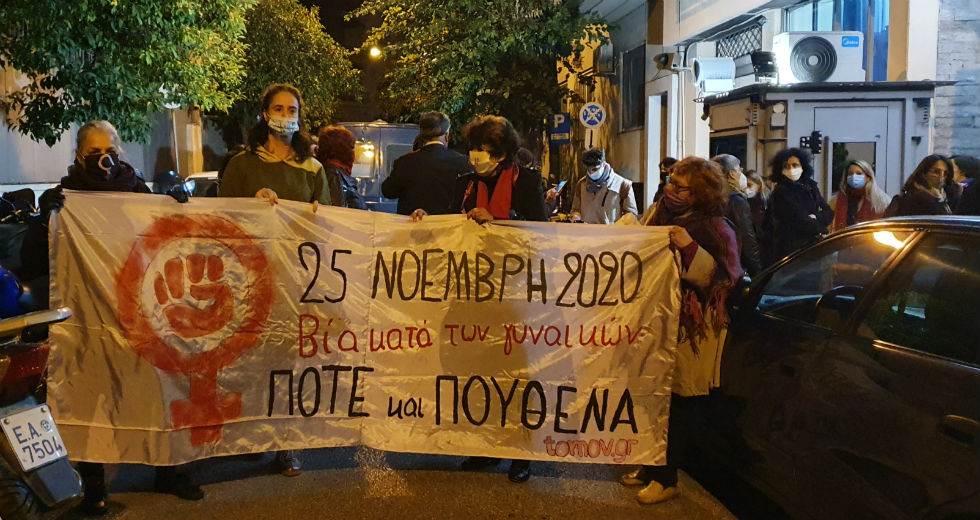 Συλλήψεις έγιναν οι αναίτιες προσαγωγές φεμινιστριών στο Σύνταγμα