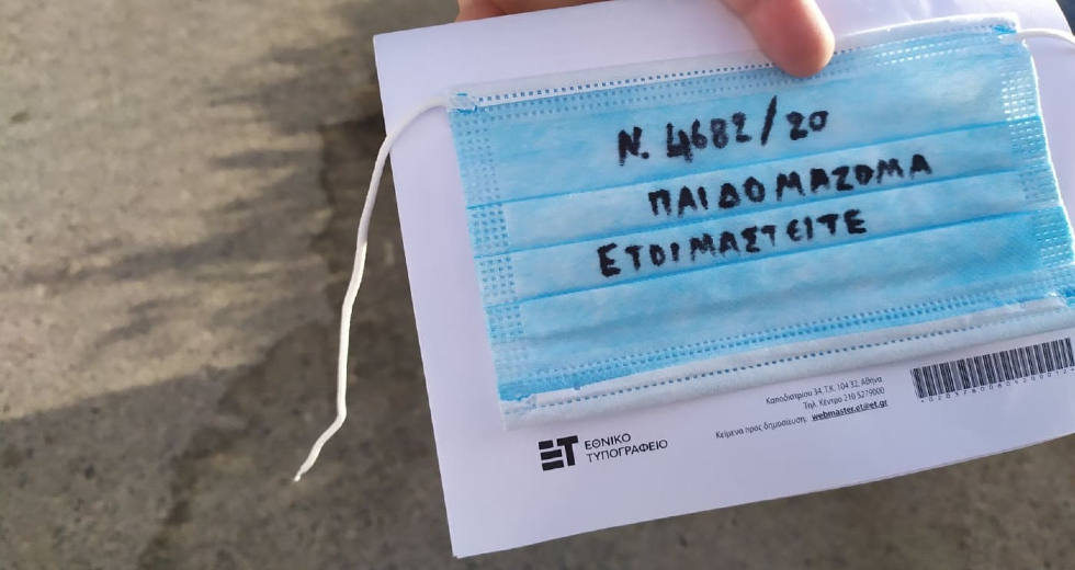 Ηράκλειο: Χωρίς προβλήματα η πρώτη σχολική μέρα, ελάχιστοι οι αρνητές της μάσκας