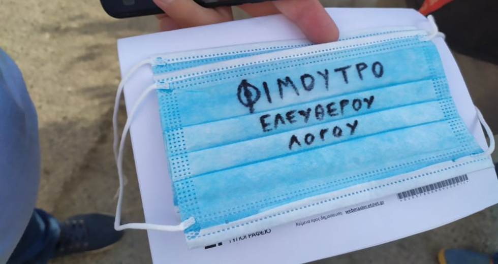 Ηράκλειο: Χωρίς προβλήματα η πρώτη σχολική μέρα, ελάχιστοι οι αρνητές της μάσκας