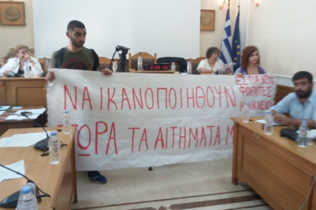 Διπλή διαμαρτυρία για τους φοιτητές και την Γερμανοελληνική Συνέλευση