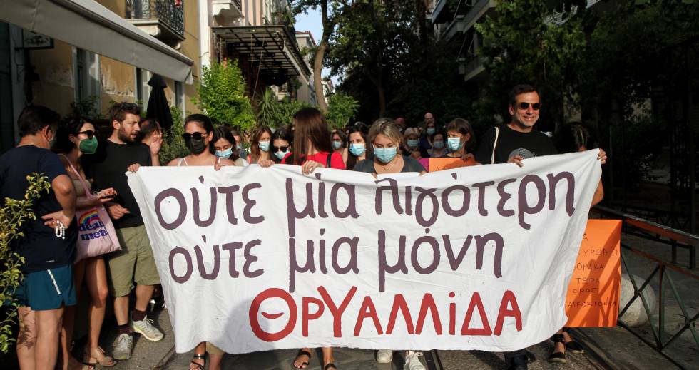 Δυναμική πορεία αλληλεγγύης στη γυναίκα θύμα βιασμού στα Πετράλωνα