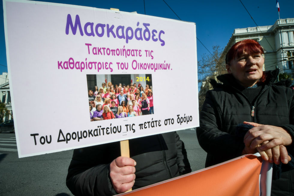 Διαμαρτυρία της ΠΟΕΔΗΝ με… σουβλάκια έξω από τη Βουλή
