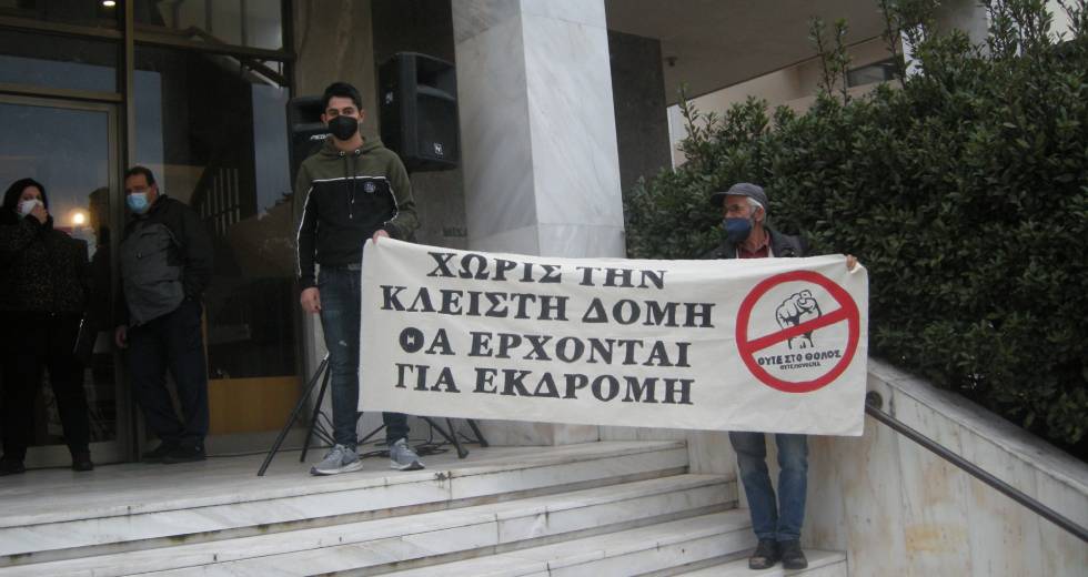 Ηχηρή διαμαρτυρία στη Χίο κατά της υπερδομής-φυλακής για πρόσφυγες