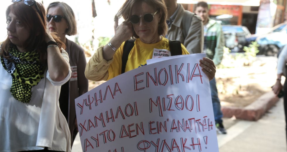 Διαμαρτυρία κατά Airbnb και διώξεων προσφύγων στα Εξάρχεια