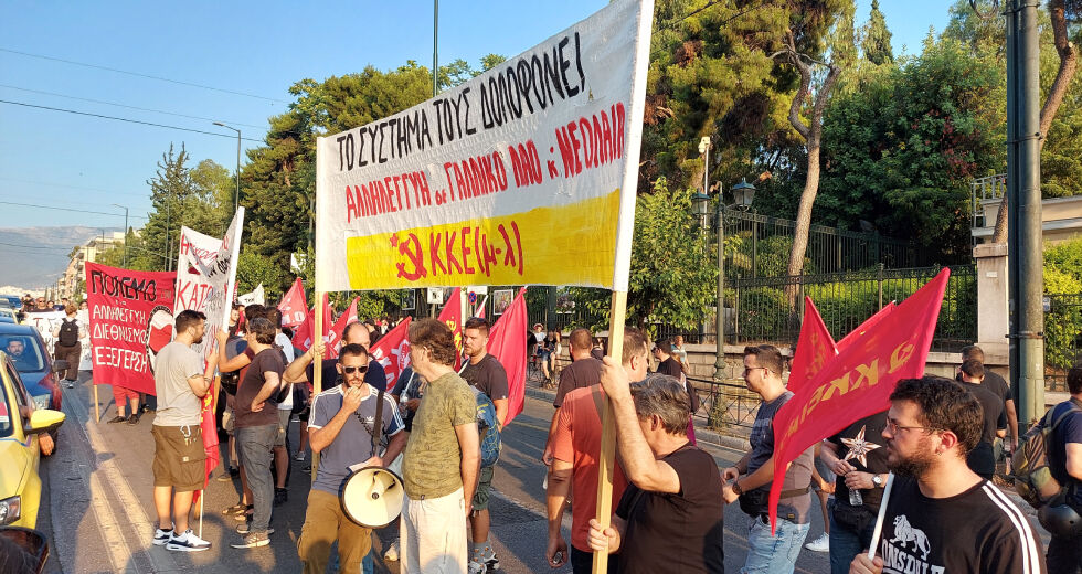 Συγκεντρώσεις αλληλεγγύης στον γαλλικό λαό