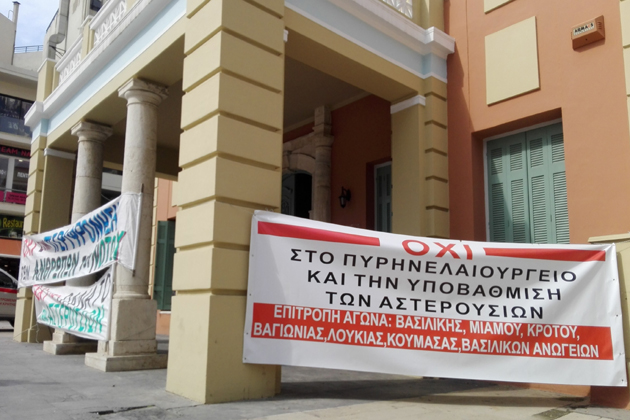 «Πολιορκία» στην Περιφέρεια Κρήτης για το πυρηνελαιουργείο
