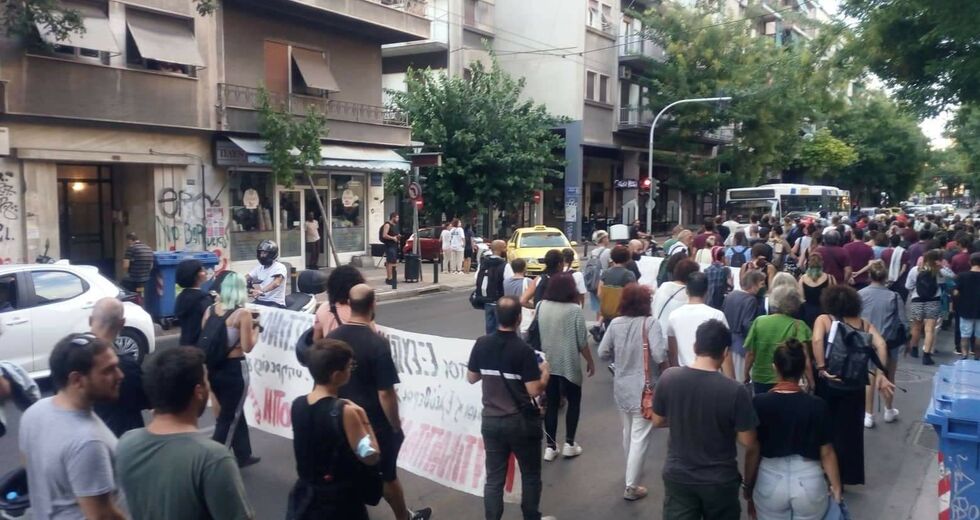Ανάπλασης και καταστολής γωνία