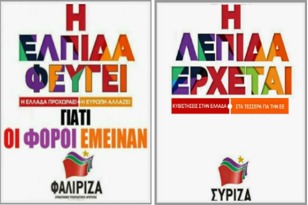 Ψηφιακός εμφύλιος
