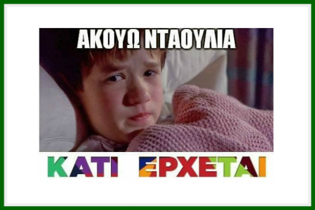 Ψηφιακός εμφύλιος