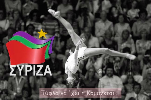 Ψηφιακός εμφύλιος