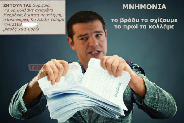 Ψηφιακός εμφύλιος