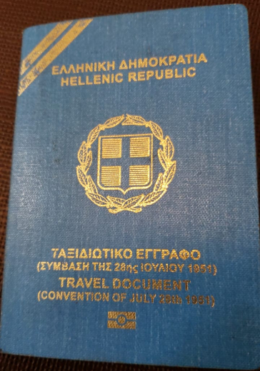 Ούτε ταξίδια αναψυχής για τους πρόσφυγες