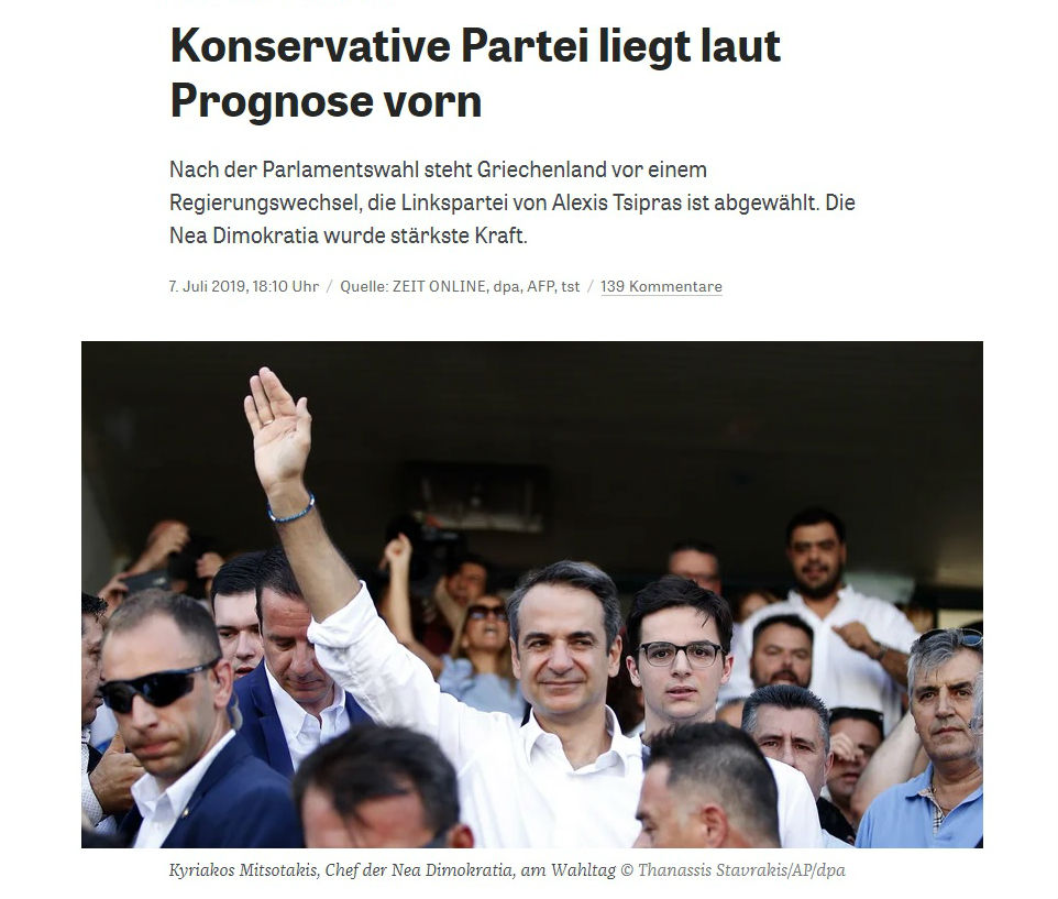 Ο ξένος Τύπος για το αποτέλεσμα των εκλογών στην Ελλάδα