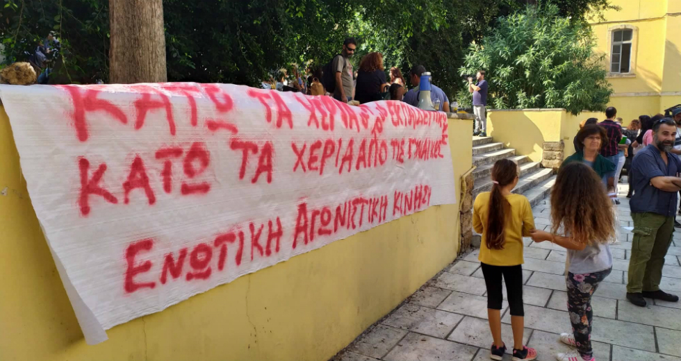 Στη φυλακή ο πατέρας που ξυλοκόπησε τη δασκάλα του παιδιού του
