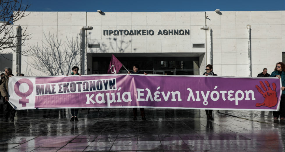 Τι κατέθεσαν οι γονείς της Ελένης Τοπαλούδη