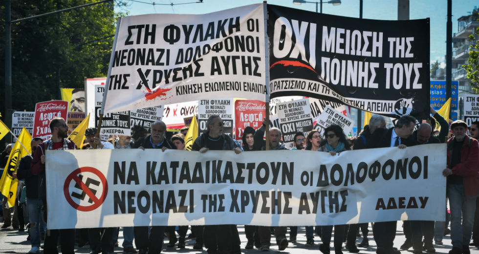 Αντιφασιστική συγκέντρωση για τα 4 χρόνια δίκης της Χρυσής Αυγής