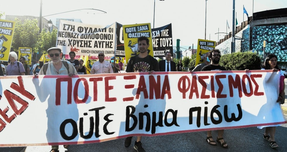 Ξεκίνησε η δίκη της Χ.Α. σε β’ βαθμό – Δυναμική συγκέντρωση στο Εφετείο