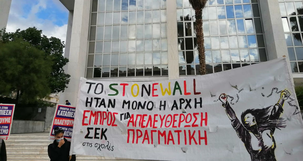 Διακοπή για τις 6 Νοεμβρίου στη δίκη για τη δολοφονία του Ζακ