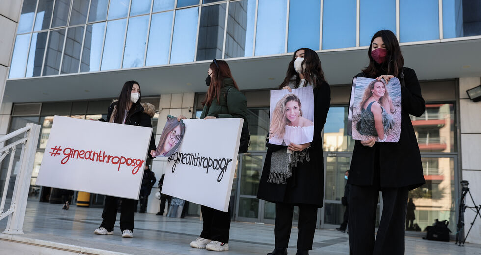 Ενα κουβάρι οι μητέρες δολοφονημένων κοριτσιών