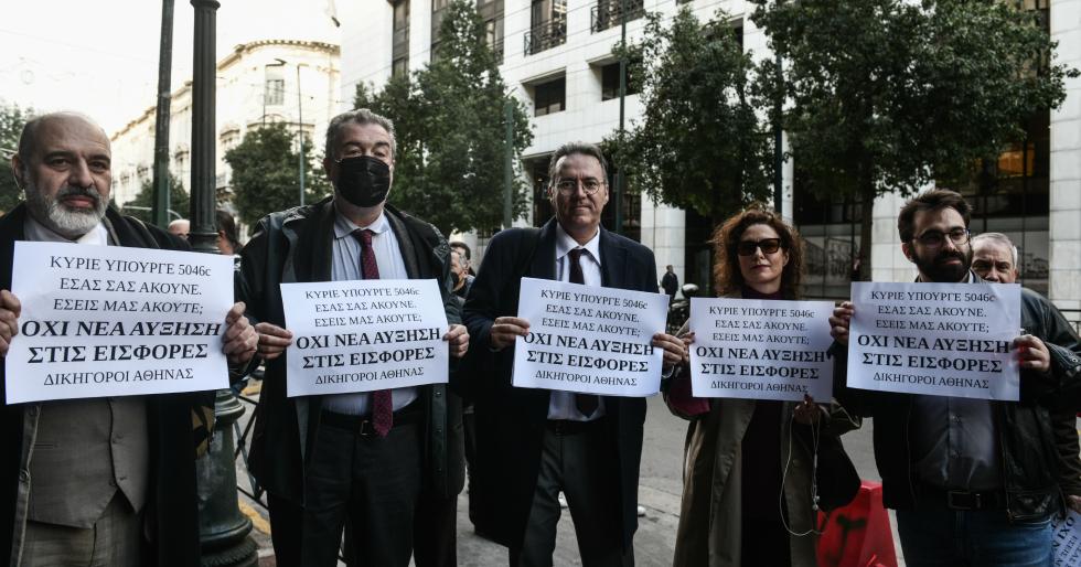Διαμαρτυρία δικηγόρων ενάντια στην αύξηση των ασφαλιστικών εισφορών