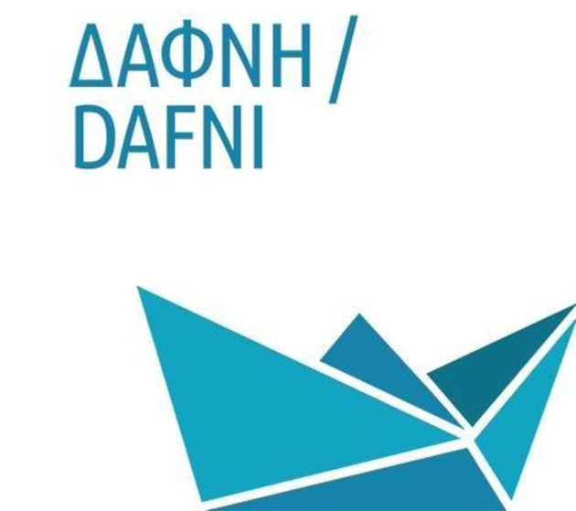 ΔΑΦΝΗ για τον βιώσιμο και εναλλακτικό τουρισμό