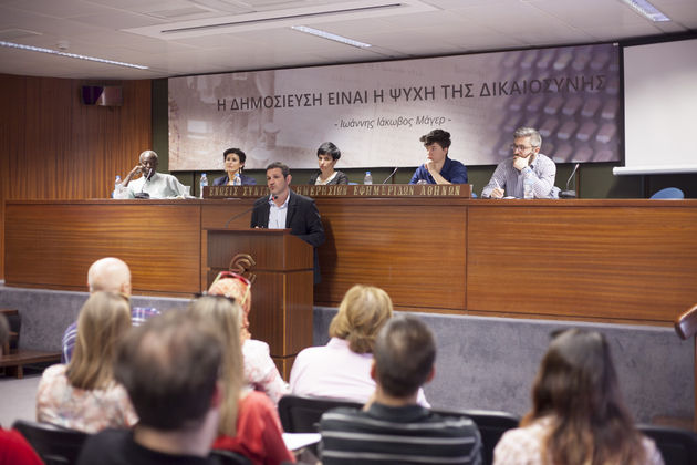 Ρατσιστική ύφεση λόγω της δίκης