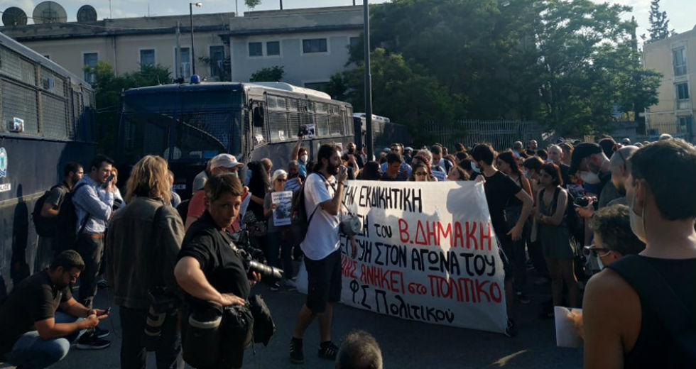 Μεγάλη συμμετοχή στο κάλεσμα αλληλεγγύης στον Βασίλη Δημάκη