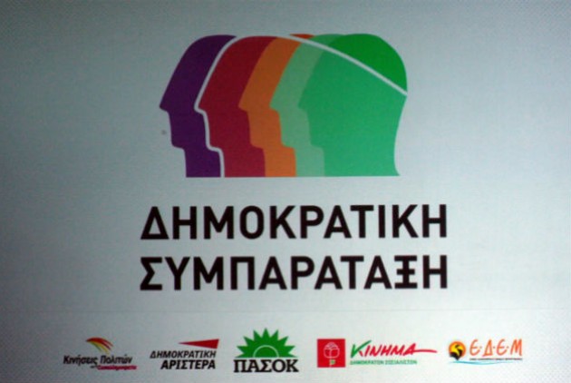 «Ε, ναι, λοιπόν, επιστρέψαμε»