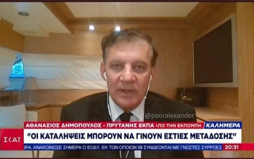 Φοιτητές Ιατρικής για πρύτανη ΕΚΠΑ: «Είστε ένα παπαγαλάκι της κυβέρνησης, κ. Δημόπουλε».