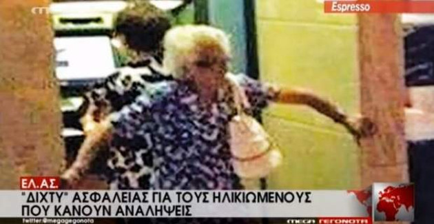 Ένας χρόνος από το ελληνικό δημοψήφισμα